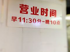 景观位-慧姐烤串(南宁南小区店)
