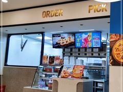 -达美乐比萨(新洲店)
