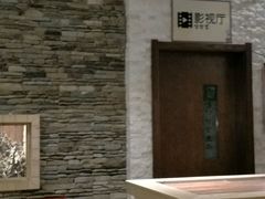 -汤森悠生活文化汤(江宁万达店)