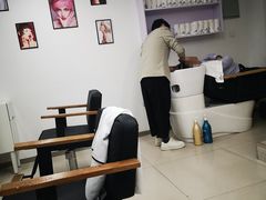 -风格style 专业烫染
