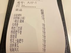 -李想大虾(吾悦广场店)
