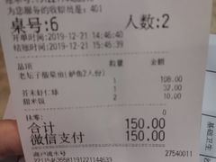 -太二酸菜鱼(汕头苏宁广场店)