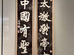 -徐悲鸿纪念馆