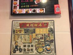 -玫瑰甜品(文明路店)