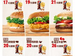 菜单-汉堡王(北京通州领展店)