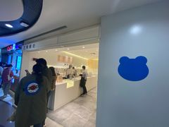 门面-兰熊鲜奶(西直门凯德mall店)