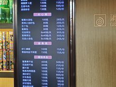 菜单-花园茶楼(兴城西路店)