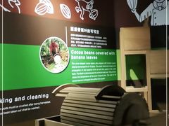 -歌斐颂巧克力小镇