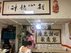 -瘦鬼老档糖水铺