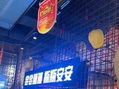 -大头叔烤鸡爪·朝鲜族烤串(天池路店)