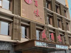 -盛百味·家宴餐厅(霸州分店)