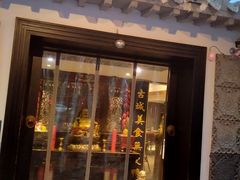 门面-老铺烤鸭(宝鸡店)