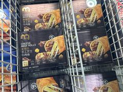 -麦德龙(郑东店)