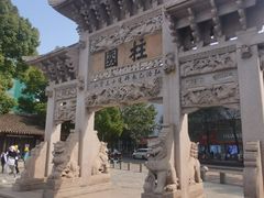 -王阳明故居