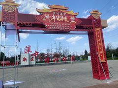 -大板桥综合市场(隆兴购物中心店)