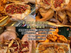 -奎星楼街