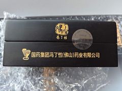 -荔湾足浴·按摩·SPA会所(龙华店)