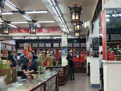 -采芝斋评弹茶馆(观前街店)