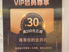 -宴荟·粤式臻味(领展店)