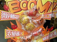 -探鱼·鲜青椒爽麻烤鱼(领展购物广场店)