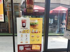 -汉堡王(徐汇绿地缤纷店)