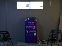 -VR 间客漫·PS电玩·虚拟现实包间游戏电竞(街道口店)