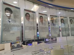 -泰康拜博口腔(凯迪大厦店)