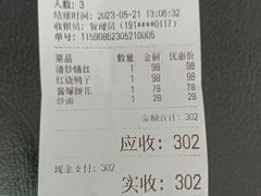 -沪依小酒馆心意菜