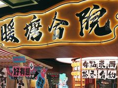 -新佳丽时尚广场
