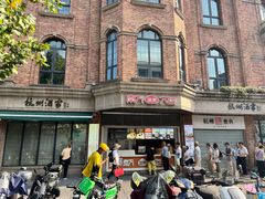 -南方迷宗大包(湖滨店)