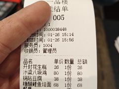 -一品楼灌汤包子(西门大街店)