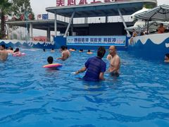 -美心红酒小镇游乐园