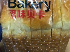 -思味贝卡(新华舍店)