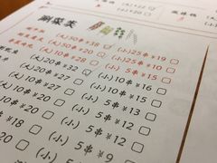 -杨翔豆皮涮牛肚(万和城店)