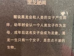 -ELEVEN桌游剧本杀轰趴馆(三里屯店)