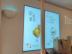 -喜茶(广州番禺奥园广场店)