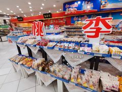 -华润万家(凯德和平广场店)