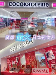 -cocokarafine可开嘉来