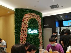 大堂-CoCo都可(东城国贸店)