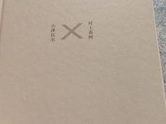 -金陵图书馆