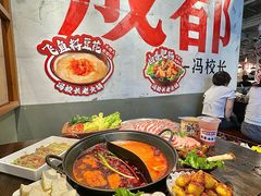 -冯校长老火锅(广州正佳广场店)