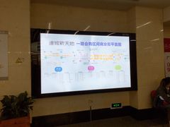 -连城·新天地(福华一路店)