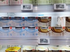 -盒马鲜生(文景博乐里购物广场店)