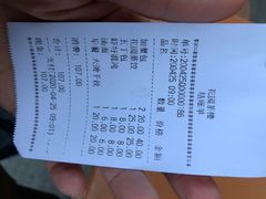 -花园茶楼(兴城西路店)