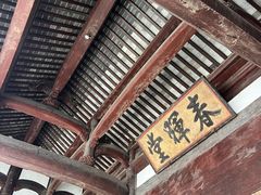 -石潭村