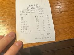 -盐帮食坊•小河帮川菜(四川师大店)