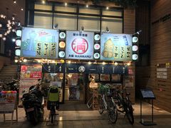 -鳴門鯛焼本舗(天神橋３丁目店)