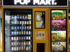 -泡泡玛特POPMART(正弘城店)