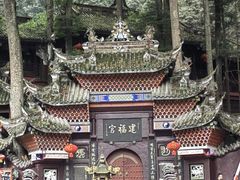 -青城山