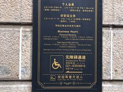 -交通银行(上海市分行营业部)